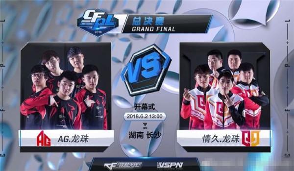 EPL S20 小组赛：有惊无险，小蜜蜂 2-0击败ATOX