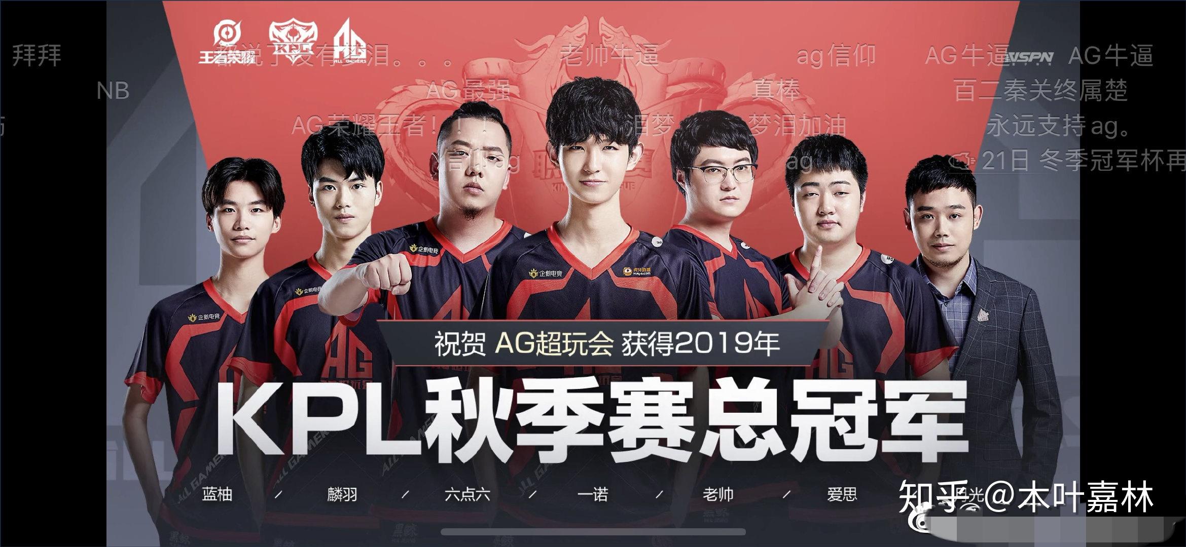 LGD赛后群访 主教练：今天的失利是BP问题，之后需要改进BP
