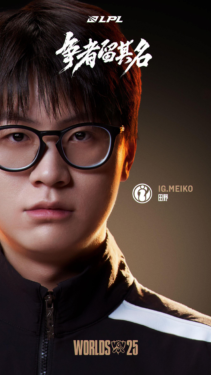 TEC Esports 退出电子竞技世界杯2025