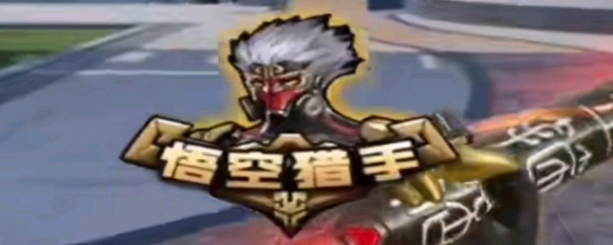 LDL调查结果出炉：一队被踢出，三十余人人受罚