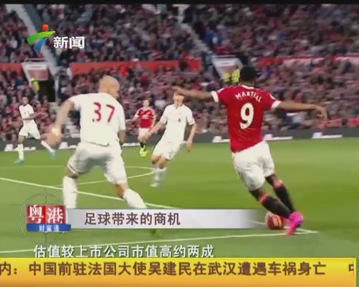 团的尴尬若